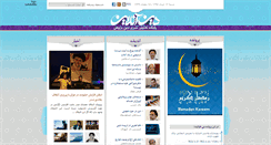 Desktop Screenshot of dinonline.com